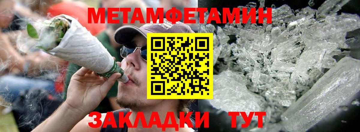 АМФ 98% Балтийск