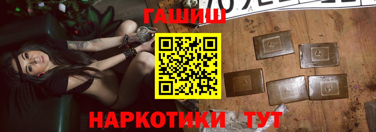 ГАШ Premium Балтийск