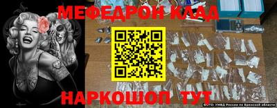 индика Краснознаменск