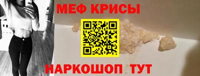 индика Краснознаменск