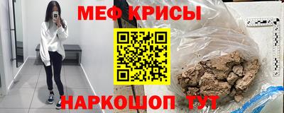 mix Краснокаменск