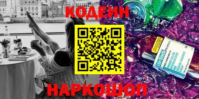 индика Краснознаменск