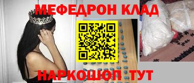 индика Краснознаменск