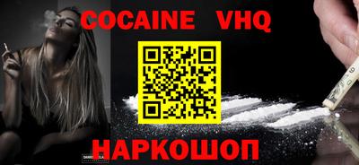 индика Краснознаменск