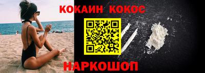 mix Краснокаменск