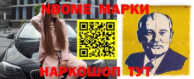 индика Краснознаменск