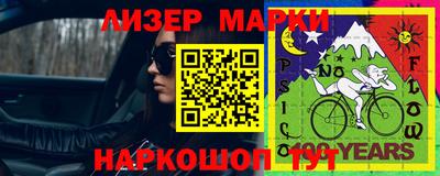 mix Краснокаменск