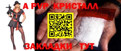индика Краснознаменск