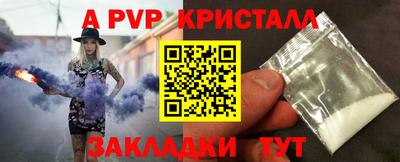 индика Краснознаменск