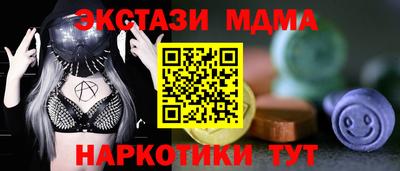 mix Краснодар