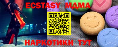 индика Краснознаменск