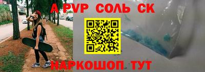 индика Краснознаменск