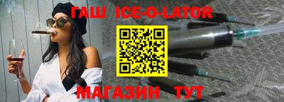 индика Краснознаменск