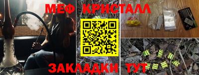 mix Краснокаменск