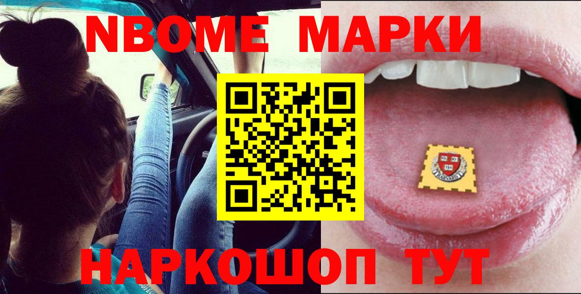 LSD-25 экстази ecstasy  блэк спрут маркетплейс  Балтийск  Вход с VPN  Лсд 25 экстази ecstasy  LSD-25 экстази 