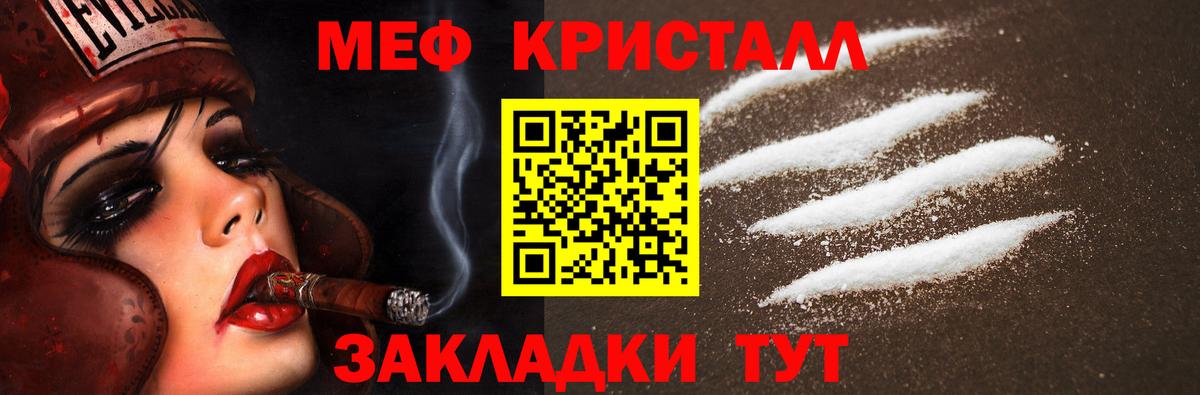 Кокаин  Alpha-PVP СК   Вход с VPN  МЕФ кристаллы  Балтийск  ГАШИШ  Марихуана 