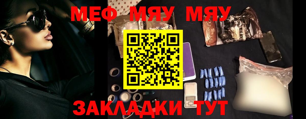 Кетамин Балтийск