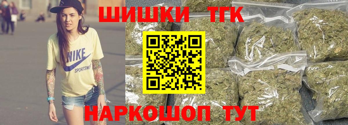 Балтийск  Марихуана SATIVA & INDICA  Конопля марихуана  Бошки марихуана гибрид  Каннабис SATIVA & INDICA  Вход с VPN 