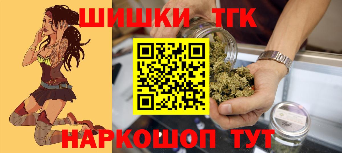 Конопля конопля Балтийск